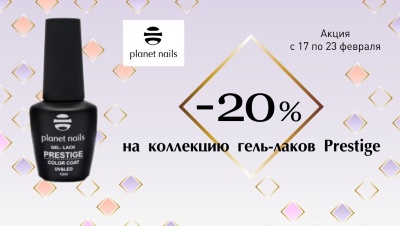 Немецкое качество по специальной цене