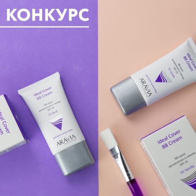 Конкурс