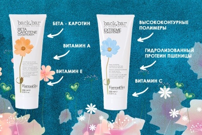 Итальянская забота о волосах