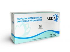 Перчатки  нитриловые Benovy (Arda), размер XS, 100 пар