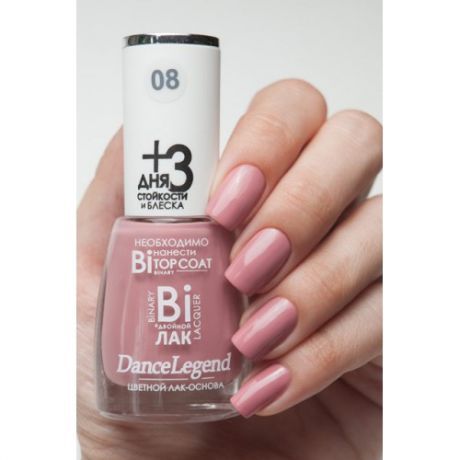 Лак для ногтей Dance Legend Binary  PRO №08