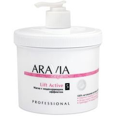 Маска для тела с моделирующим эффектом ARAVIA Organic Lift Active 550мл.