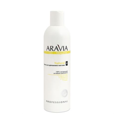 Масло для тела для дренажного массажа ARAVIA Organic Natural 300 мл.