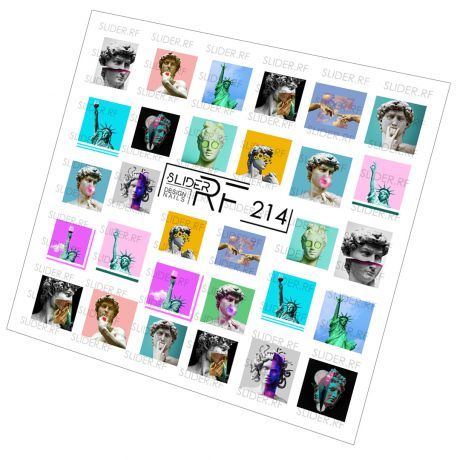 Слайдер для дизайна ногтей 214