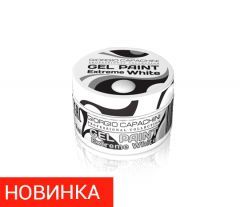 Гель-Краска  Extreem White GC 7 мл