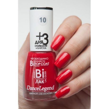 Лак для ногтей "DL" Binary №10