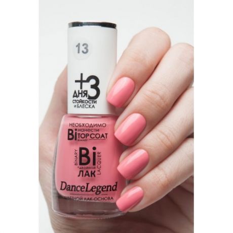 Лак для ногтей Dance Legend Binary  PRO №13