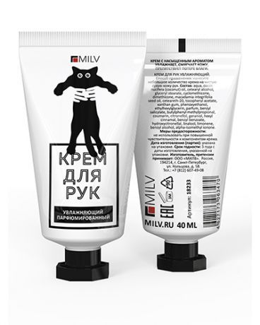 Крем для рук увлажняющий Milv "Шоколад" 40мл