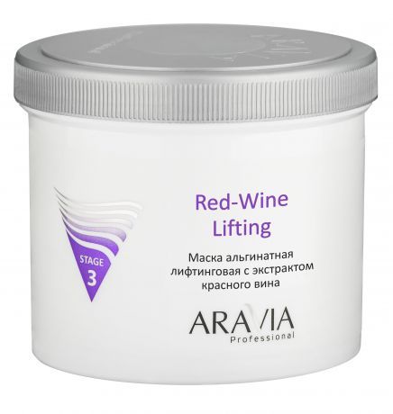 Маска альгинатная лифтинговая с экстрактом красного вина ARAVIA Professional Red-Wine Lifting