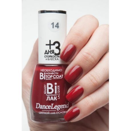 Лак для ногтей Dance Legend Binary  PRO №14