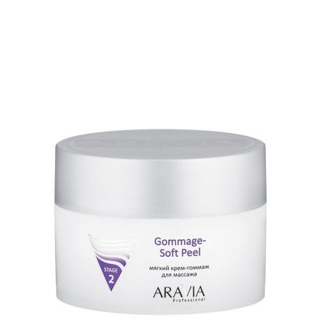 Крем-гоммаж для массажа лица мягкий ARAVIA Professional Gommage - Soft Peel, 150 мл.