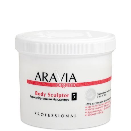 Термо-обертывание "ARAVIA Organic" бандажное «Body Sculptor», 3 шт.х10 м.