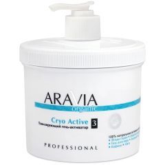 Гель-активатор тонизирующий ARAVIA Organic Cryo Active 550мл.