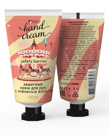 Защитный крем для рук с пчелиным воском Milv "Арбуз"40мл