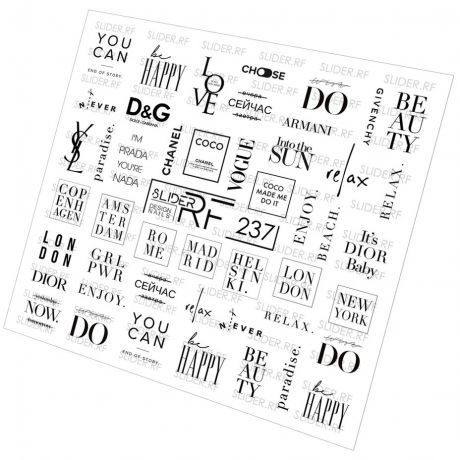 Слайдер для дизайна ногтей 237