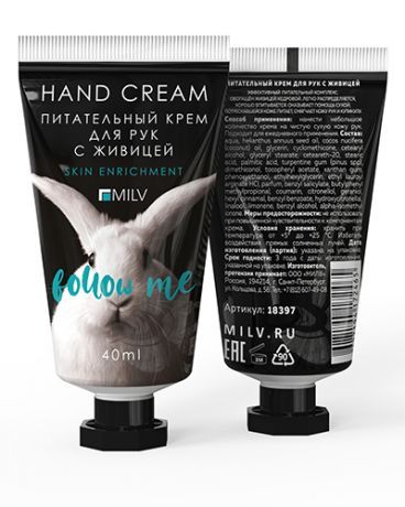 Крем для рук питательный с живицей  Milv "Дикие ягоды" 40мл