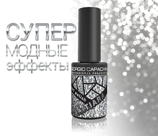 Гель-лак 3-х фазный TIARA GC 7мл 20229003