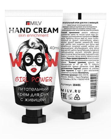Крем для рук питательный с живицей Milv "Вишня" 40мл