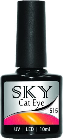 №515 Гель-лак 3-х фазный CAT EYE SKY GC 10мл, 20226015