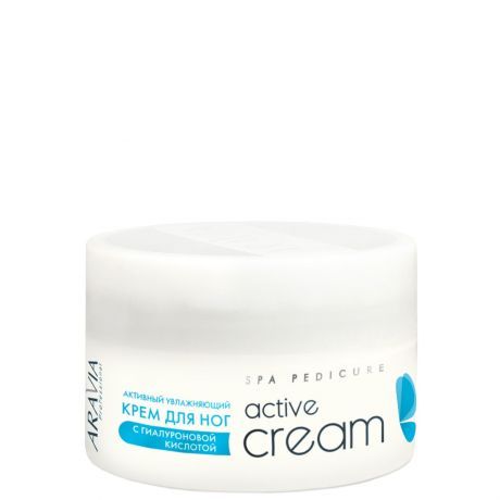 Крем для ног активный увлажняющий с гиалуроновой кислотой ARAVIA Professional Active Cream 150мл