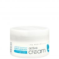 Крем "ARAVIA Professional" активный увлажняющий с гиалуроновой кислотой Active Cream 150мл