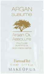 Эликсир FarmaVita ARGAN Sublime Oil lAbsolute  для тела 5мл