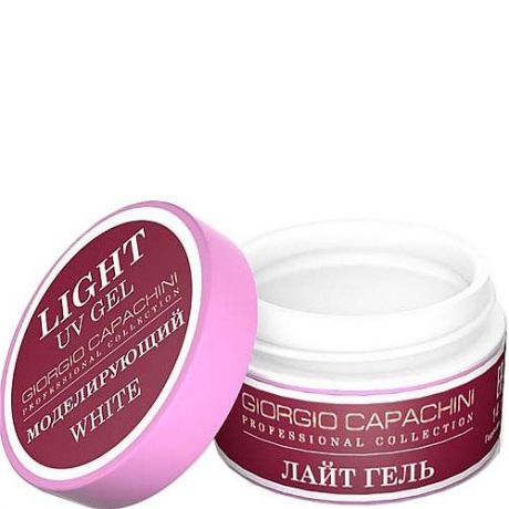 Лайт гель (белый) Giorgio Capachini 14мл