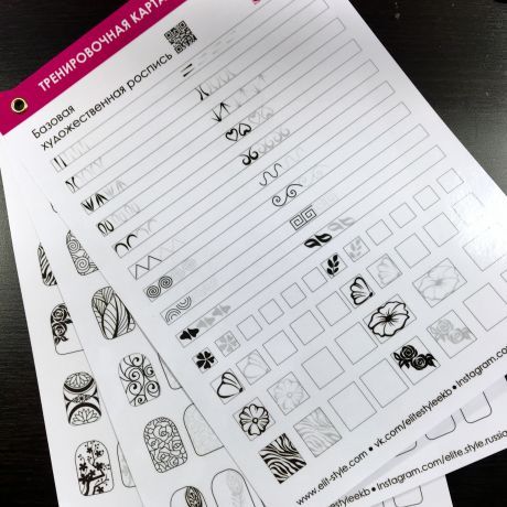 Тренировочная карта Базовая художественная роспись