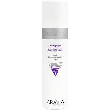 Гель для лица для интенсивного ухода ARAVIA Professional Intensive Action Gel, 250 мл.