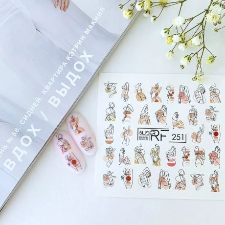 Слайдер для дизайна ногтей 251