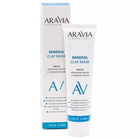 Маска для лица мультиактивная с голубой глиной Mineral Clay Mask "ARAVIA Laboratories", 100 мл