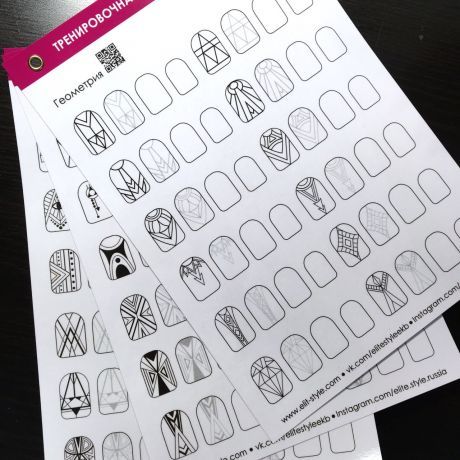 Тренировочная карта Геометрия