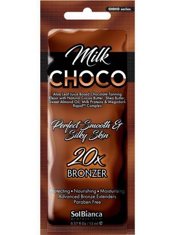 Крем для солярия 20 бронзаторов SolBianca Choco Milk 15мл