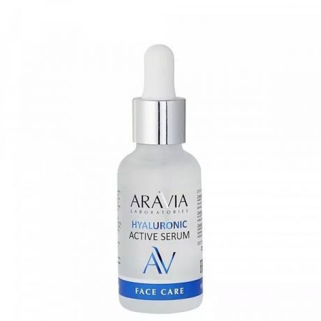 Увлажняющая сыворотка с гиалуроновой кислотой Hyaluronic Active Serum "ARAVIA Laboratories", 30 мл