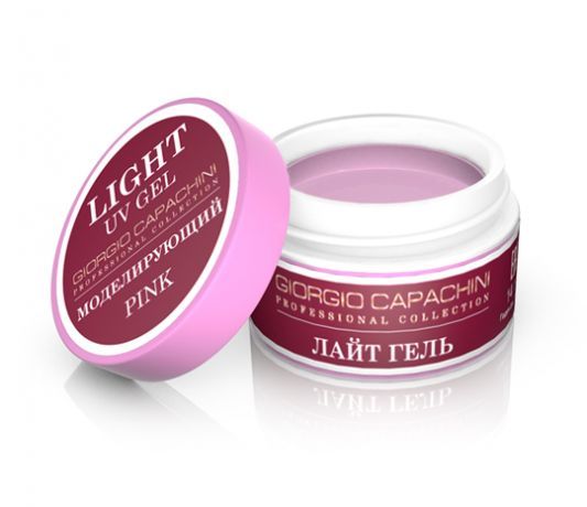 Лайт гель (розовый) Giorgio Capachini 14мл