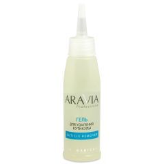 Гель для удаления кутикулы ARAVIA Professional Cuticle Remover 100 мл