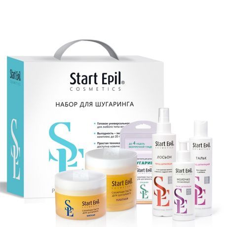 "Start Epil" Набор №2
