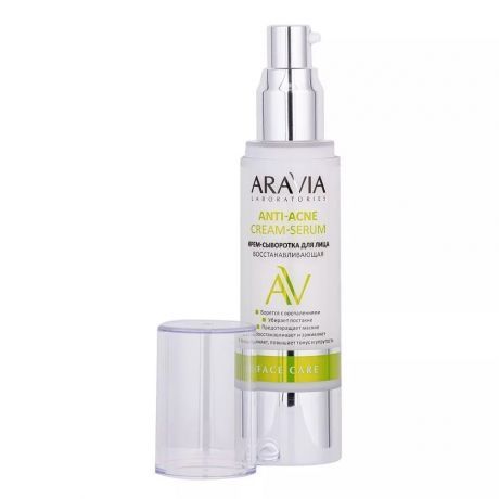 Крем-сыворотка для лица восстанавливающая Anti-Acne Cream-Serum "ARAVIA Laboratories", 50 мл