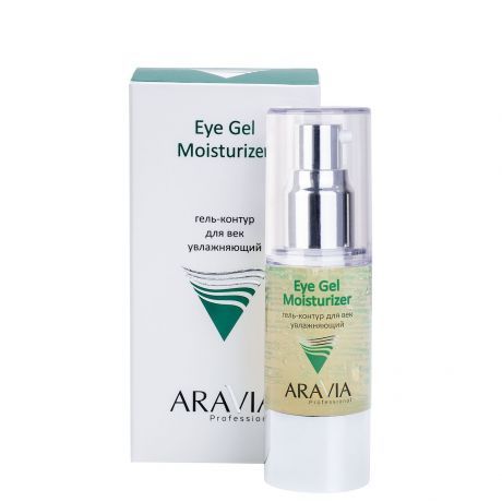 Гель-контур для контура век увлажняющий "ARAVIA Professional" Eye Gel Moisturizer, 30 мл