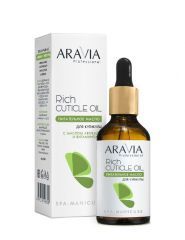 Масло для кутикулы питательное с маслом авокадо и витамином Е ARAVIA Professional 50мл.