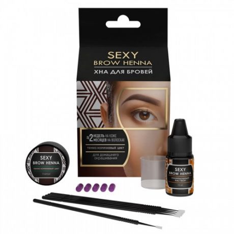 Набор для домашнего использования Innovator Cosmetics Sexy Brow Henna (5 капсул), темно-коричневый