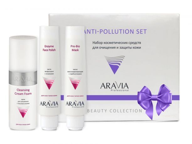 Набор для лица для очищения и защиты кожи ARAVIA Professional Anti-pollution Set