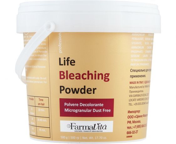 Белый обесцвечивающий порошок FarmaVita 500гр