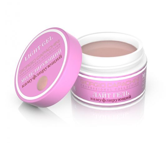 Лайт гель камуфлирующий №08 GC 14 мл