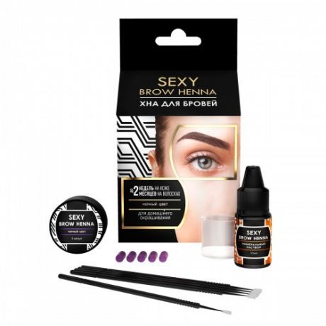 Набор для домашнего использования Innovator Cosmetics Sexy Brow Henna (5 капсул), черный