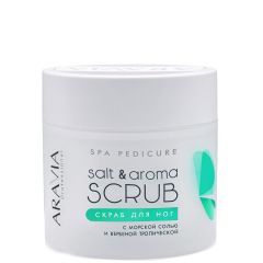 Скраб для ног с морской солью и вербеной тропической ARAVIA Professional Salt&Aroma Scrub 300мл