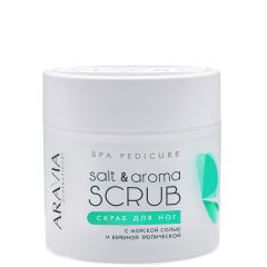 Скраб для ног с морской солью и вербеной тропической ARAVIA Professional Salt&amp;Aroma Scrub 300мл
