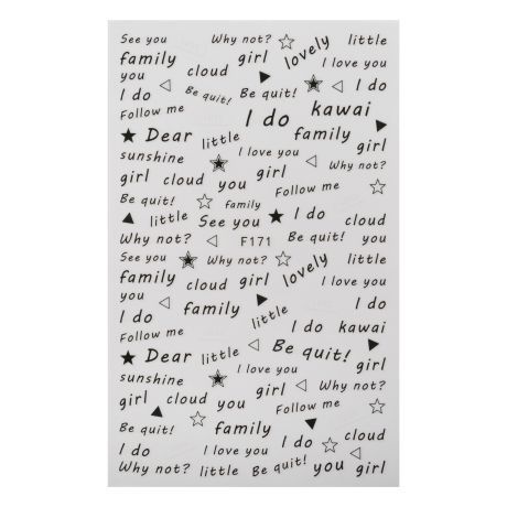 Наклейки для ногтей F171