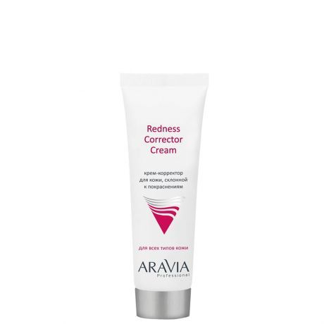 Крем-корректор для кожи лица, склонной к покраснениям "ARAVIA Professional" Redness Correct, 50 мл.