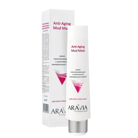 Маска омолаживающая с комплексом минеральных грязей ARAVIA Professional Anti-Aging Mud Mask 100мл.